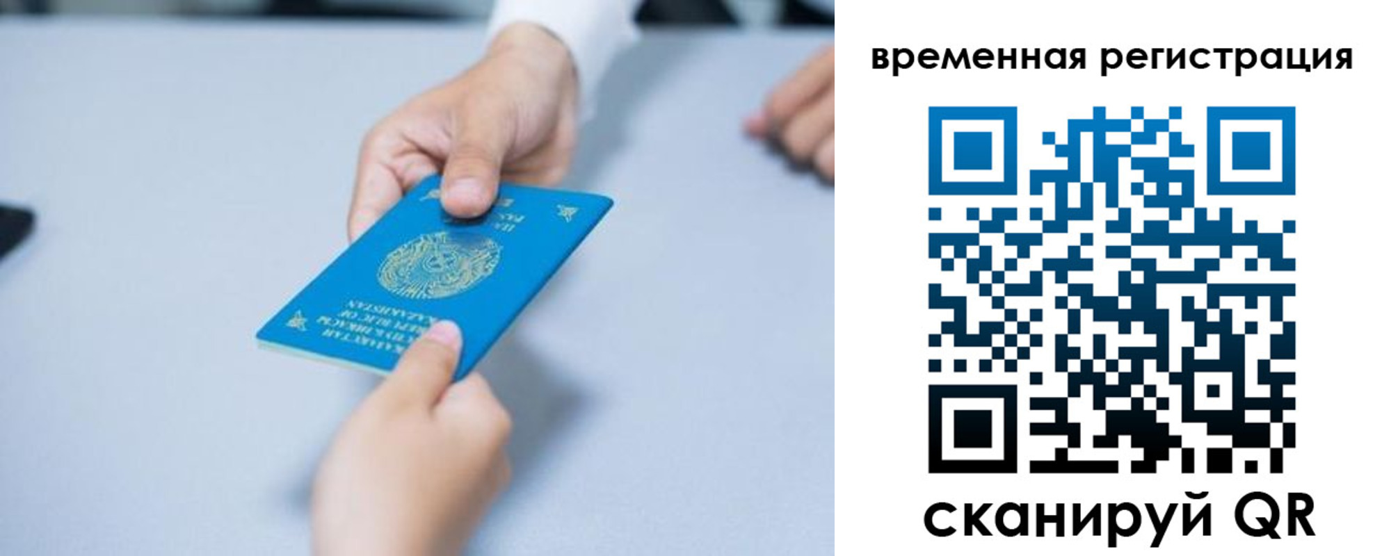 регистрация для дет. сада в Пермском крае