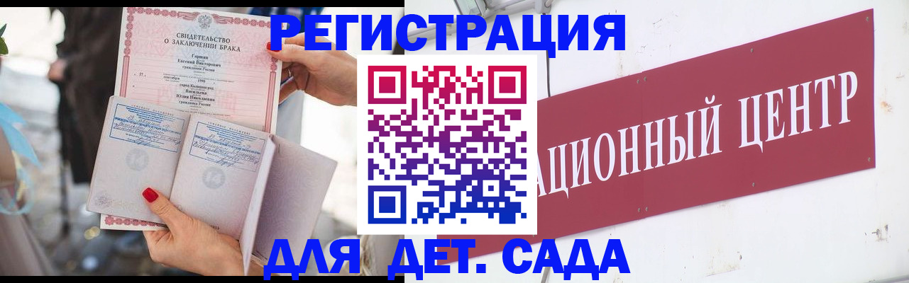 прописка законно в Пермском крае