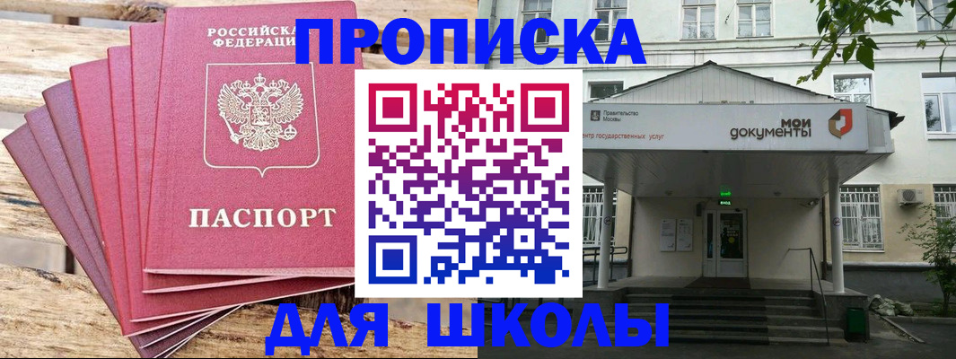 временная регистрация поиск в Пермском крае