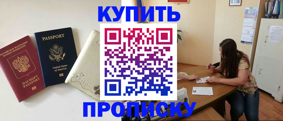 форма 3 в Пермском крае