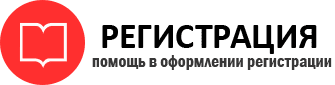 прописка в Пермском крае id234256